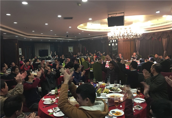2017leyu乐鱼(中国)体育官方网站,LEYU.COM
年会